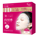 4D Hyaluronic Acid Niacinamide Salicylic Acid Purifying Mask