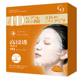 4D Hyaluronic Acid Squalane Vitamin C Firming Mask