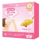 Hydrating & Moisturizing Mask