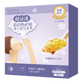 Brightening & Radiant Mask