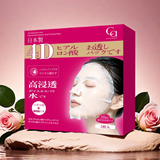 4D Hyaluronic Acid Niacinamide Salicylic Acid Purifying Mask
