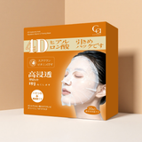4D Hyaluronic Acid Squalane Vitamin C Firming Mask