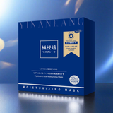 Hyaluronic Acid Moisturizing Mask