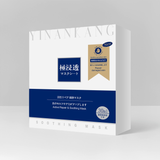 Active Repair & Soothing Mask