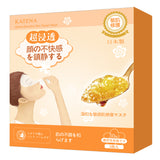 Gentle Sensitive Skin Repair Mask